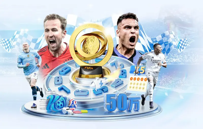 FIFA23世界杯模式哪开启及玩法入口一览